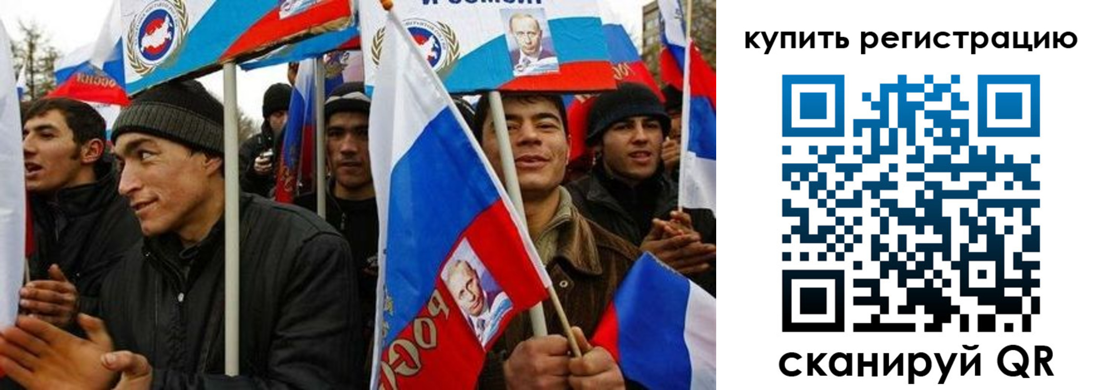 временная регистрация поиск в Нюрбе