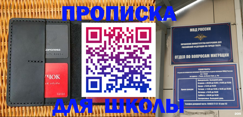 форма 3 в Нюрбе