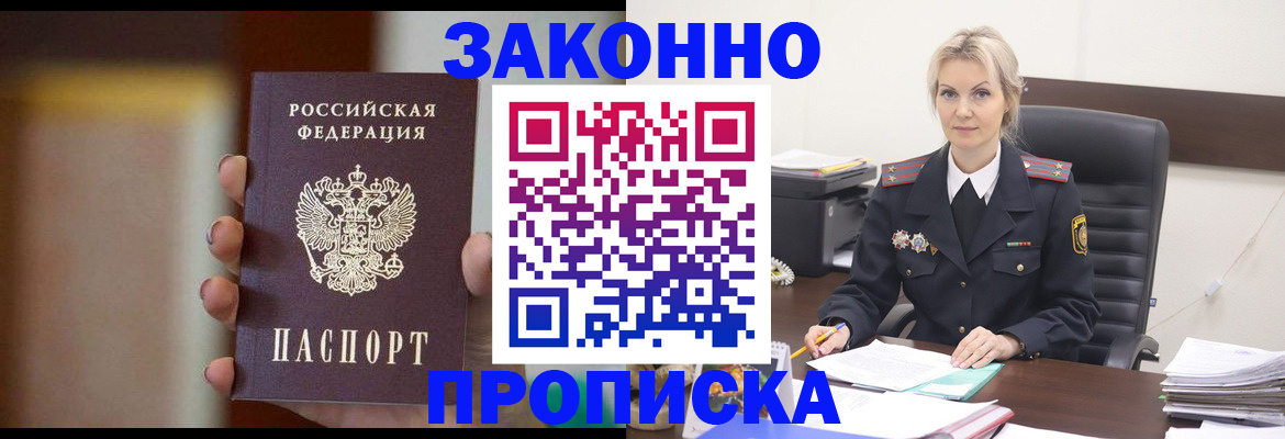 регистрация в Нюрбе