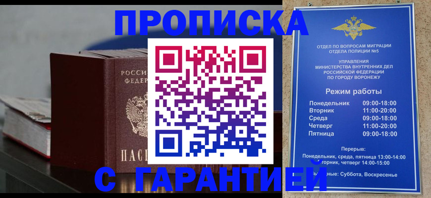 найти адрес прописки в Нюрбе